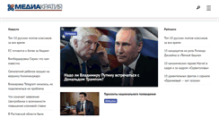 Desktop Screenshot of mediacratia.ru