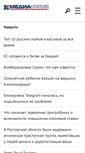 Mobile Screenshot of mediacratia.ru